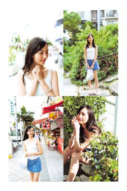 踏火行歌